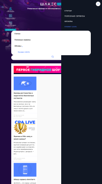 облачные аккаунты облачные аккаунты