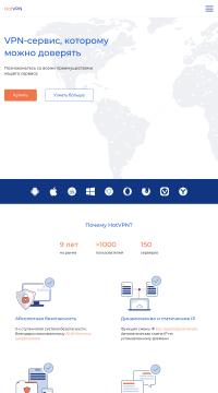 VPN для Яндекс Браузера VPN для Яндекс Браузера