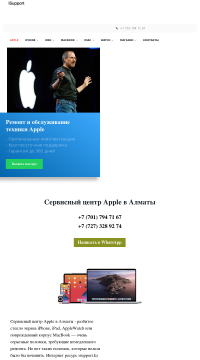 ≡ APPLE WATCH Ремонт 20 мин ≡ APPLE WATCH Ремонт 20 мин