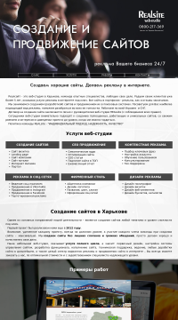 сделать сайт сделать сайт