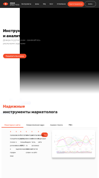 Низкочастотные запросы это сколько? Как выбрать Низкочастотные запросы это сколько? Как выбрать