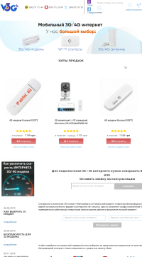 ≡ антенны Антекс ➤ купить антенны ≡ антенны Антекс ➤ купить антенны