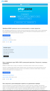 базовый курс html базовый курс html