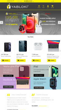 купить iPhone в Киеве купить iPhone в Киеве