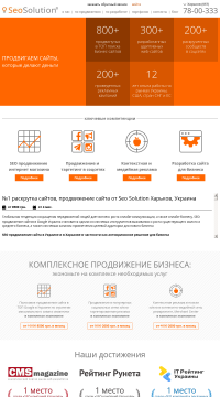 особенности продвижения англоязычного сайта особенности продвижения англоязычного сайта